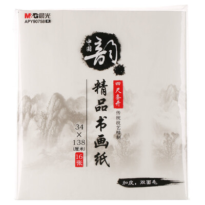 

Morning light &G 34138cm boutique raw paper calligraphy&calligraphy paper calligraphy paper 16 pack APY90758