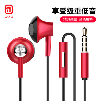 

Australia aola original headset mobile phone headset in-ear computer gaming headset with microphone high fidelity stereo for Huawei glory millet apple mobile phone metal version red