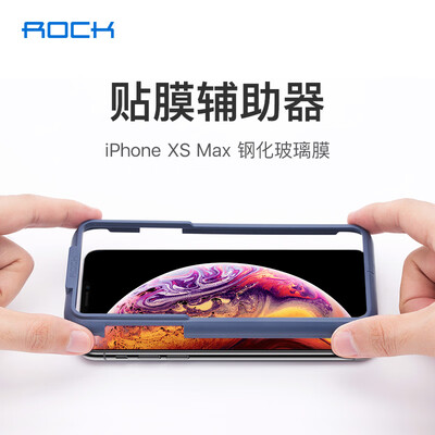 

ROCK Apple iPhoneXS Max Film Artifact
