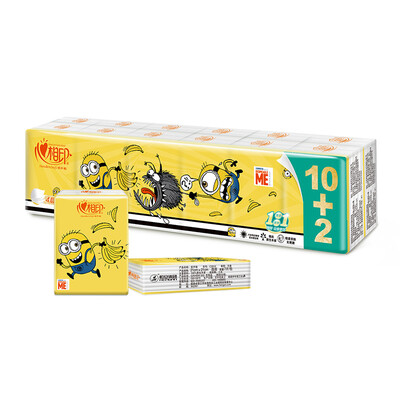 

Heart-printed handkerchief paper small yellow man series 4 layers 7 pieces 10 2 bags new&old packaging random delivery