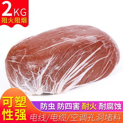 

Fun line fire mud flexible organic blocking material fire 3C certification insulation flame retardant high temperature cable air conditioning port sealing glue 2KG