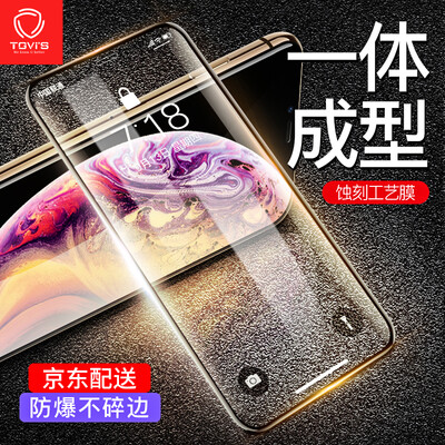 

Tavis TGVIS Apple  Max film true 6D full screen curved screen glass HD integrated iPhoneXS Max invisible tempered film Ming&Qing 65 inches black