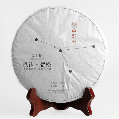 

Dr Puer Tea Bada Mountain Hesong Big Tree Pu-erh Puer Cake 2014 357g Raw