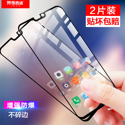 

Two pieces - full screen Van Dyin Huanuo Huawei glory note10 tempered film full coverage HD explosion-proof no white edge glory Note10 mobile phone film black