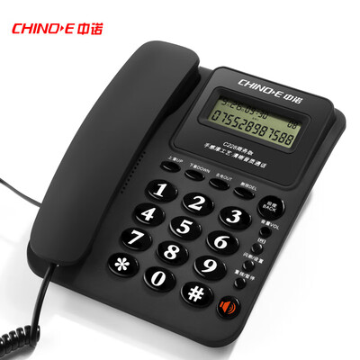

Zhongnuo C228 business version long distance hands-free home phone landline telephone office fixed telephone caller ID cable seat fixed telephone black