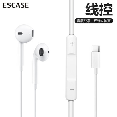 

Australian wave aola original Type-C mobile phone headset millet 8se millet 6Xmix2s Huawei P20mate20pro nut pro2R1 TypeC special interface version popular white