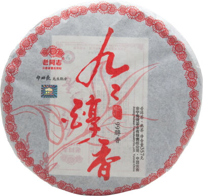 

Haiwan Lao Tong Zhi Old Comrade Long Lasting Mellow Pu-erh Tea 2010 357g Ripe