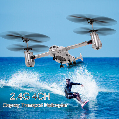 

Remote Control Osprey Helicopter 24G 4CH Dual Axis RC Drone with Double Gyro&Headlamp for Cool Kids Toy