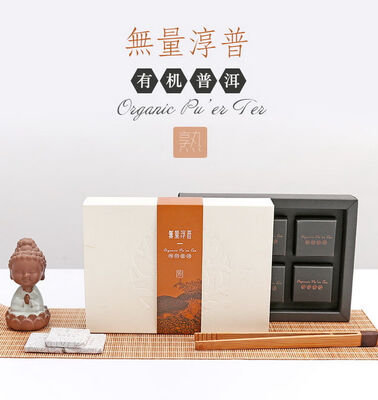 

USDA JAS EU Certified Organic Yunnan Mellow Mini Puer Tea Bricks 2017 120g Ripe