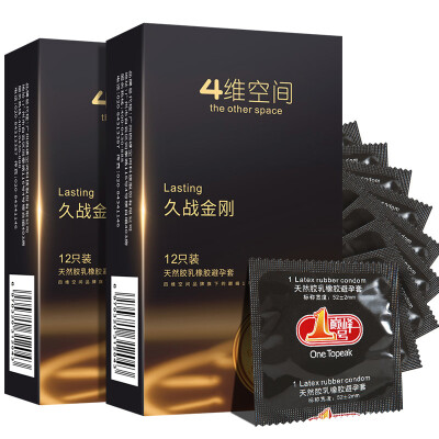 

Four-dimensional space lasting condom 24 only imported sets of mens womens ultra-thin large particle condoms long-term diamonds adult fun family planning supplies