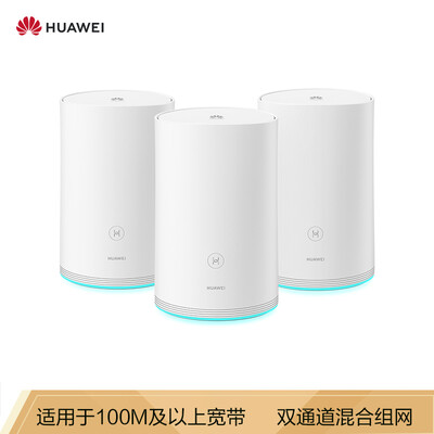 

Huawei router Q2 Pro 3 mother distributed sub-route full Gigabit self-developing chip 5G dual-band smart wireless wall