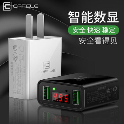 

Ka Fei Le Apple Charger Head Dual Port Fast Charger with Digital Display for iPhoneXs MaxXRX87plus Apple Andrews Huawei Smart Digital Display Plug Black