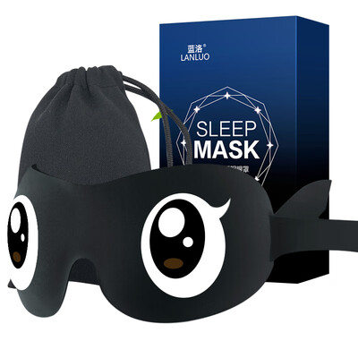 

Lanluo sleep eye mask shading light breathable travel lunch break 3D eye protection sprouting