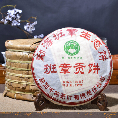 

2013 China Yunnan Oldest Ripe Puerh Puer Tea Down Three High Clear fire Detoxification Beauty Green Food