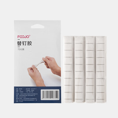 

FOOJO for nail plastic blue glue 75g single piece photo frame photo wall no trace adhesive