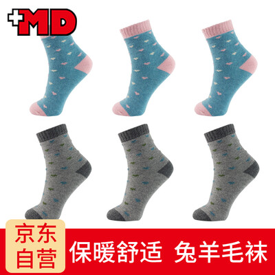 

MD ladies socks casual socks cute candy color socks fashion students in the socks sweat-absorbent comfort 6 pairs