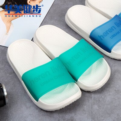 

Colorful walking slippers for men&women models sandals fashion trend couples jelly color matte stitching solid color home bathroom beach casual simple wild models HM311 ice green 41