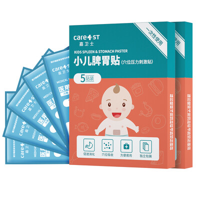 

Guardian Care1st pediatric spleen&stomach stickers childrens baby conditioning navel stickers baby adults appetite bad health spleen eliminate food stickers 10 pieces