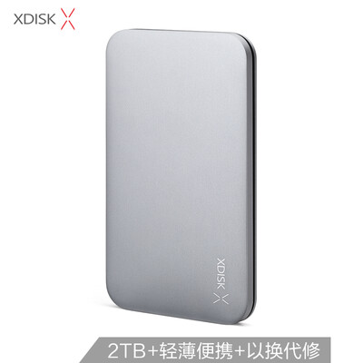 

Small disk XDISK 2TB USB30 mobile hard disk Q series 25 inch platinum silver gray high speed metal 89mm super book portable elite file data backup storage stable&durable