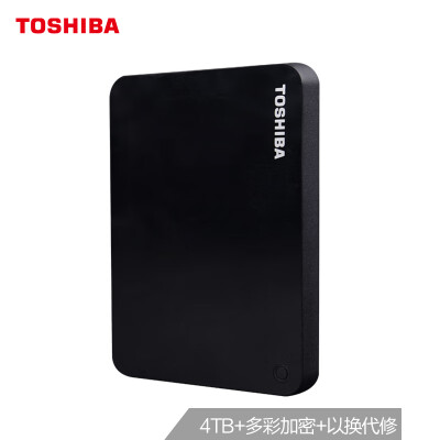 

Toshiba TOSHIBA CANVIOTM ADVANCE V9 4TB USB30 mobile hard drive only does not change 25 inch classic black fashion colorful encryption security