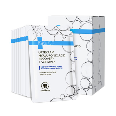 

Urtekram Hyaluronic Acid Liquid Mask 10pcs 2 boxes moisturizing men&women skin care cosmetics