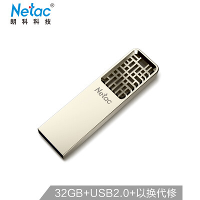 

Netac 32GB USB20 U disk U327 full metal high-speed mini hollow design flash drive creative Chinese style Jane nickel