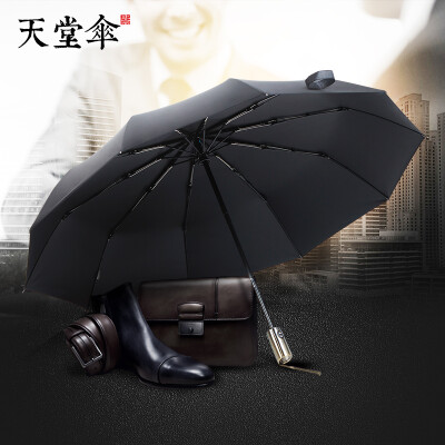 

Paradise umbrella automatic umbrella black plastic sunshade umbrella 10 bone umbrella rain dual-use solid color simple business umbrella men&women 30388DJC 1 metal color handle 58cm10K