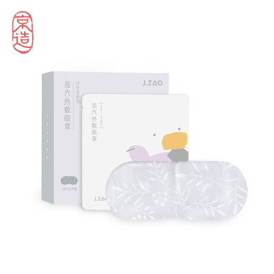 

JZAO steam hot eye mask 12 pieces Chamomile fragrance steam eye mask constant temperature hot compress soothing fatigue eye mask shading sleep eye protection eye mask