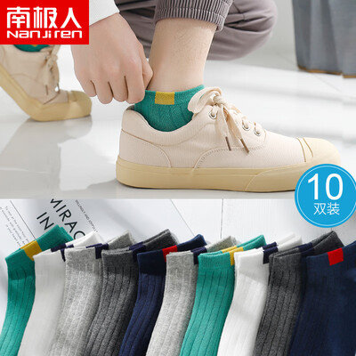 

Antarctic people 10 pairs of high street life mens socks mens socks spring&summer thin section socks mens cotton sweat-absorbent boat socks mens shallow mouth invisible sports tide code