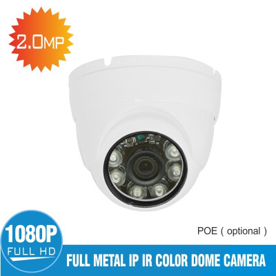 

2MP IP HD dome camera 36mm fixed lens ICR 6pcs array infrared LED - infrared distance 20M