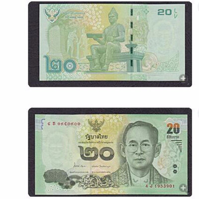 

Thailand 20 Thai baht Banknote 2013 King Ram Khamhaeng the Great