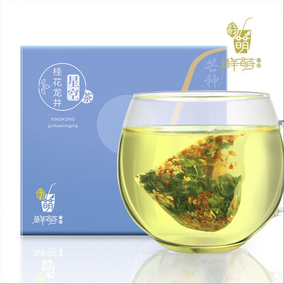

Chinese Dragon Well Green Tea Organic Osmanthus Lung Ching Cha Long Jing Tea