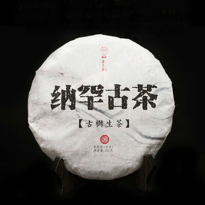 

Dr Puer Tea Lincang Nahan High Mountain Ancient Tree Pu-erh Tea 2017 357g Raw