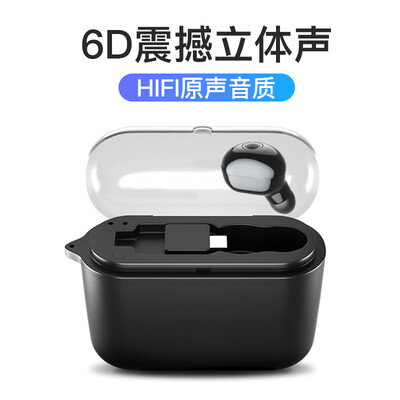 

Capellen wireless Bluetooth headset mini compact for Android Huawei Apple oppo vivo single ear in-ear black charging warehouse