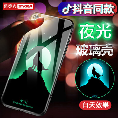 

Steek Apple Xr Mobile Shell iPhoneXr Luminous Shell 61 Inch All-inclusive Soft Edge Silicone Glass Backboard Hard Shell Drop Protection Cover Vibrating Sound The same tide Men&women Lone Wolf