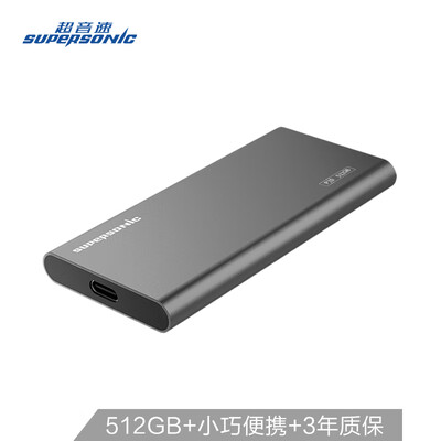 

Supersonic 512GB type-c 31 mobile solid state drive pssd P20 titanium silver gray smooth&light shockproof