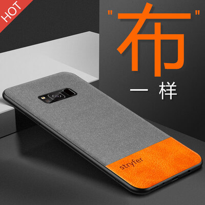 

STFFER Samsung S8 Mobile Shell s8plus Cover All-inclusive Soft Edge Anti-fall Contrast Leather Cloth Business Casual Wind Simple Light Luxury Protective Case - Casual Gray