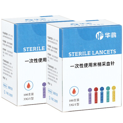 

Huahong disposable use of blood collection needle 28G 18mm 100 50 sticks 2 boxes