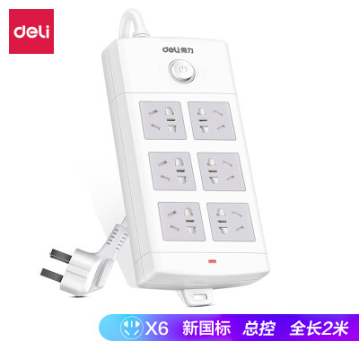 

Deli Deli 18205-02 New national standard 6-bit combination hole 2 m large hole distance total control switch socket plug power strip wiring board row plug tow board