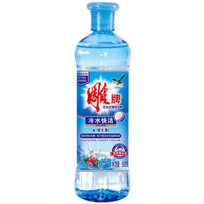 

Carved brand cold water to oil detergent 500g new&old packaging random delivery