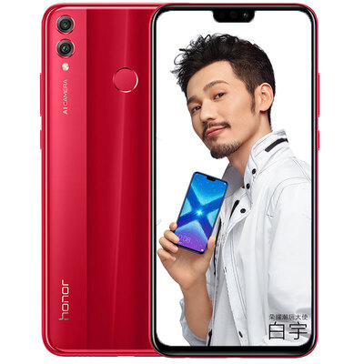 

Glory 8X thousand yuan screen fighter 91 screen accounted for 20 million AI double camera 4GB64GB charm flame red mobile Unicom Telecom 4G full screen mobile phone dual card dual standby