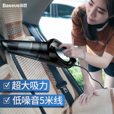 

Baseus Car Vacuum Strong vacuum cleaner for Auto Home Office12v 65w 5M Power Cord vacuum cleaner