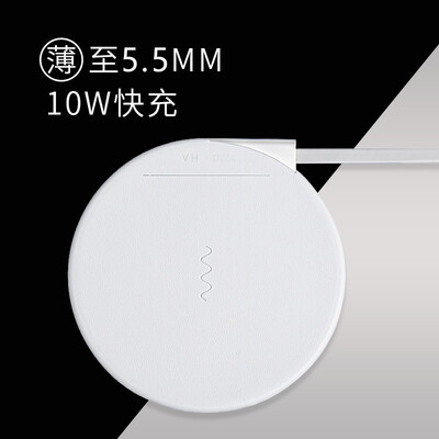 

VH&Apple Xs max XR X wireless charger fast charge version support iPhone X 8 8Plus mobile phone fast charge Samsung universal QI wireless fast charge base ivory white
