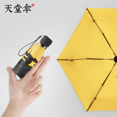 

Paradise umbrella parasol 50 off black umbrella light portable sunscreen umbrella lemon summer 54cm6K