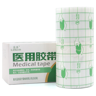 

Lanluo PU waterproof dressing film medical tape navel wound bath transparent application fixed tape blank plaster transdermal adhesive pressure sensitive tape 10cm5M 1 roll