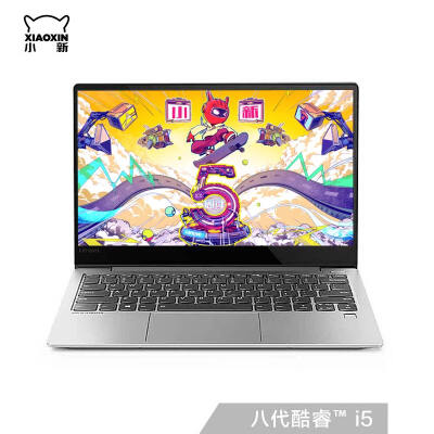 

Lenovo New Air Intel Core i5 133 inch 2019 ultra-thin laptop I5-8265U 8G 512G SSD MX250 light luxury gray, Lenovo New Air Laptop Intel Core i5 133 inches I5-8265U 8G 512G SSD MX250 gray