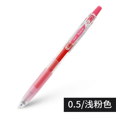 

Japan Baile PILOT JUICE color juice gel pen Baiguole press water pen account pen 05mm light powder LJU-10EF-BP imported