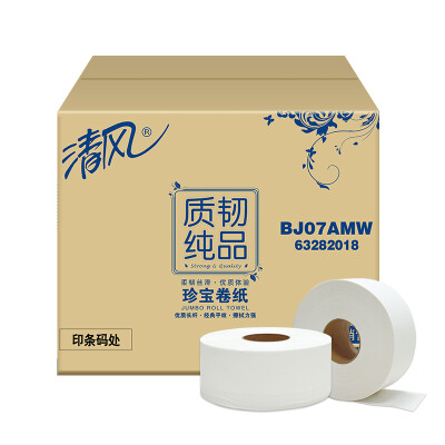 

Breeze APP quality tough pure 2 layers of plain pattern 240 meters treasure roll paper FCL sale