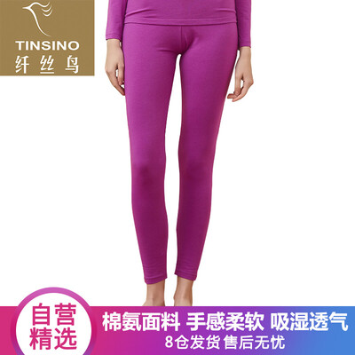 

Filament bird TINSINO Lycra cotton autumn clothing long pants ladies round neck soft cotton high elastic sweat line sweater line cotton sweater set grape purple