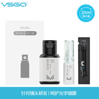 

VSGO Weigao V-C01 Digital SLR Canon Nikon Camera Lens Cleaning Fluid Travel Packing Remover Cleaner 20ml